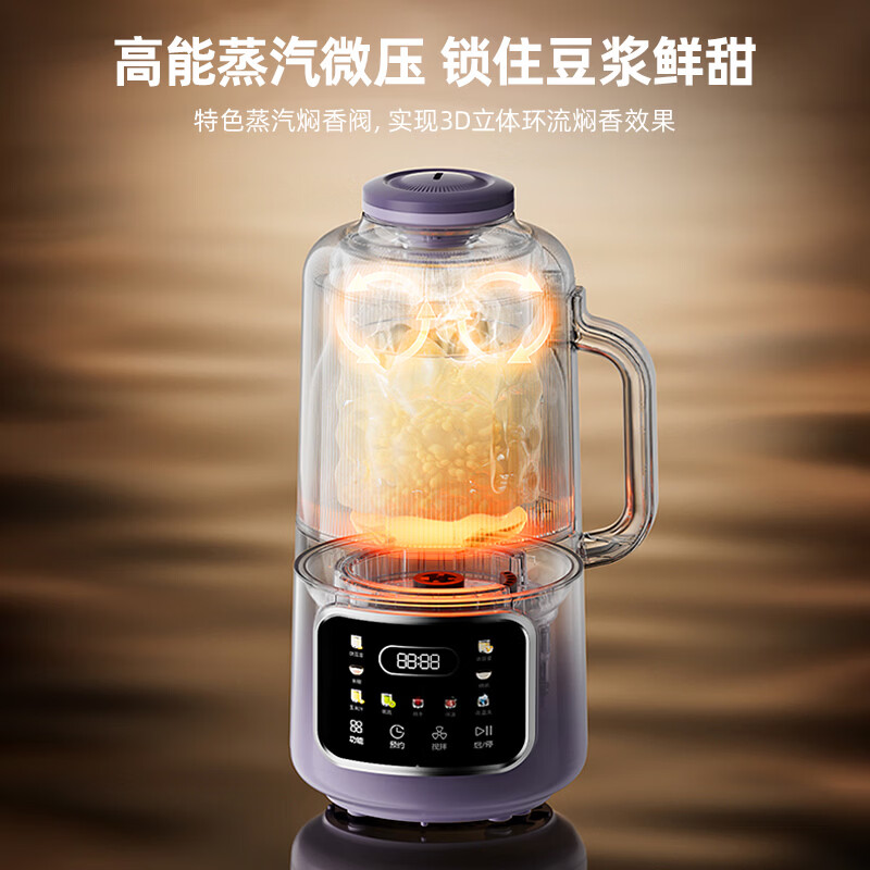 大宇SM17破壁机图片