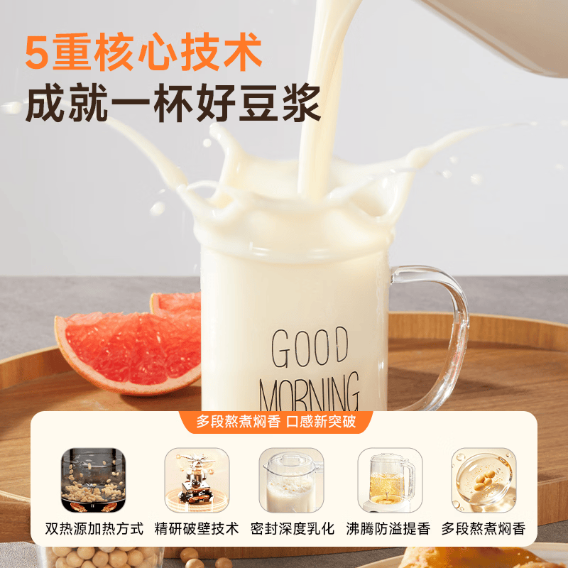 西屋WPB15J7GW破壁机图片