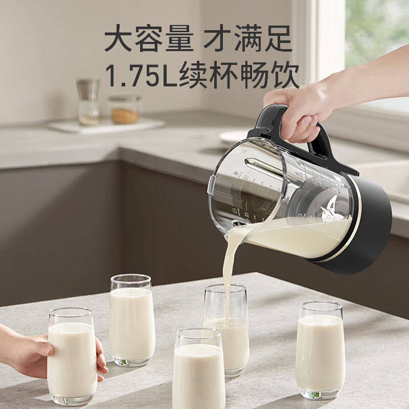 九阳PC-PR1P73破壁机图片