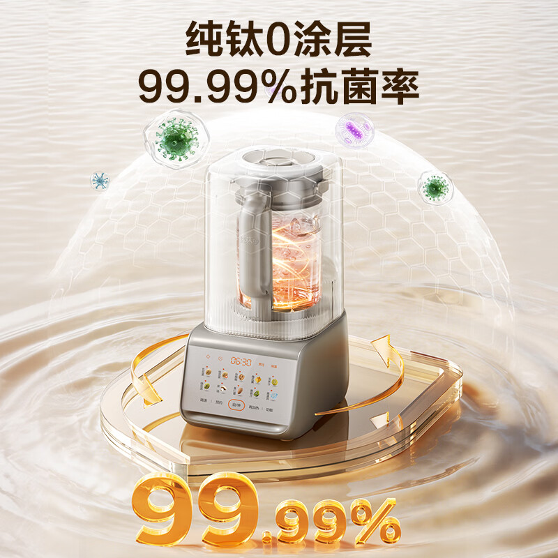 苏泊尔SP301ST破壁机图片