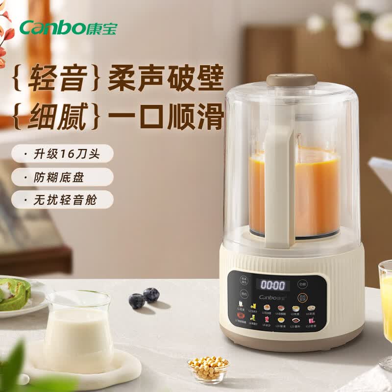 康宝SLH-PBJ18破壁机图片