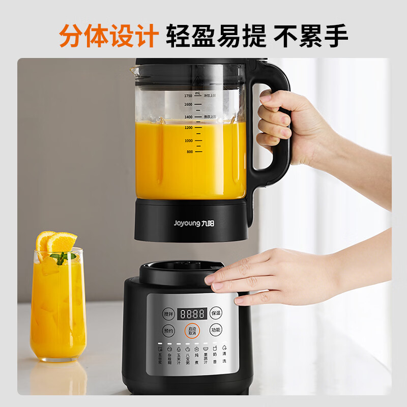 九阳L18-P608破壁机图片