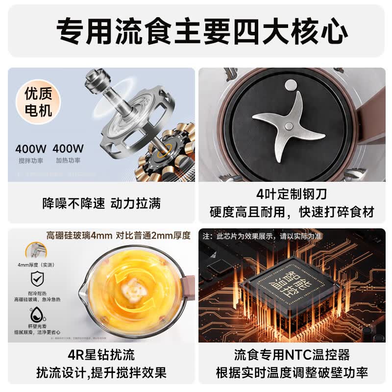 Desadi-DSD13B破壁机图片