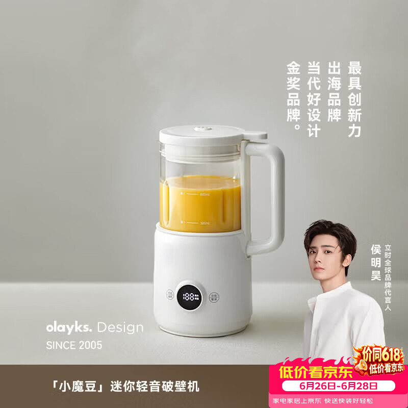 olayks-OLK-D03N破壁机图片