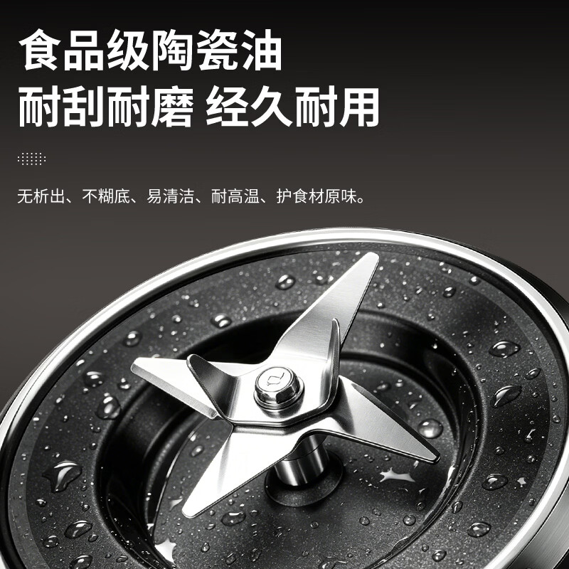 嘉泊仕CA88破壁机图片