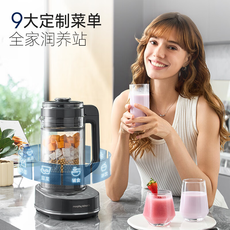 摩飞MR8202破壁机图片