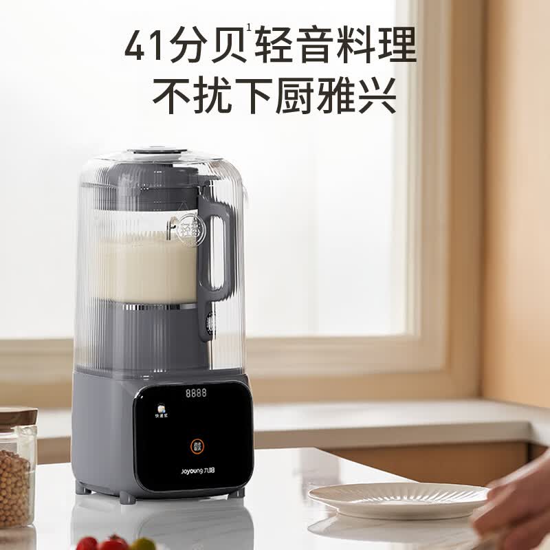 九阳L15-P932破壁机图片