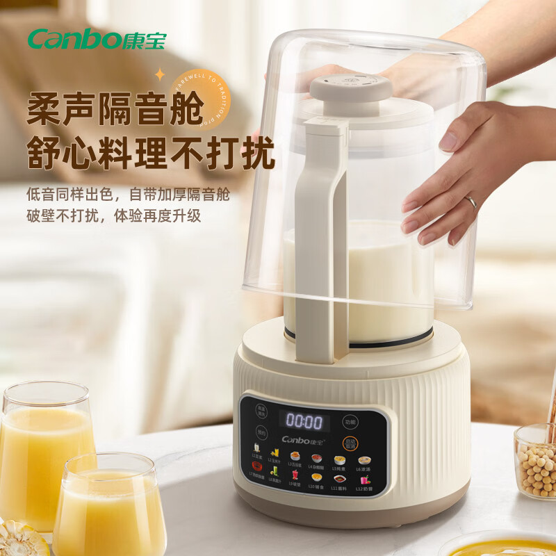 康宝SLH-PBJ12破壁机图片