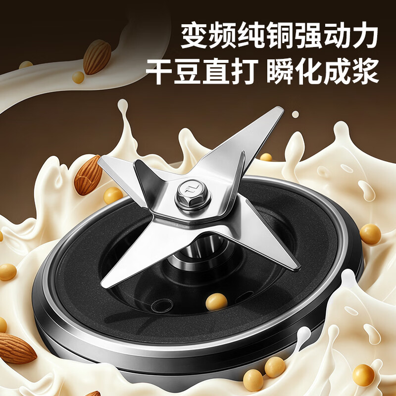 嘉泊仕CA88破壁机图片