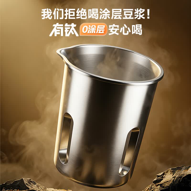 西屋WPB15J7G破壁机图片