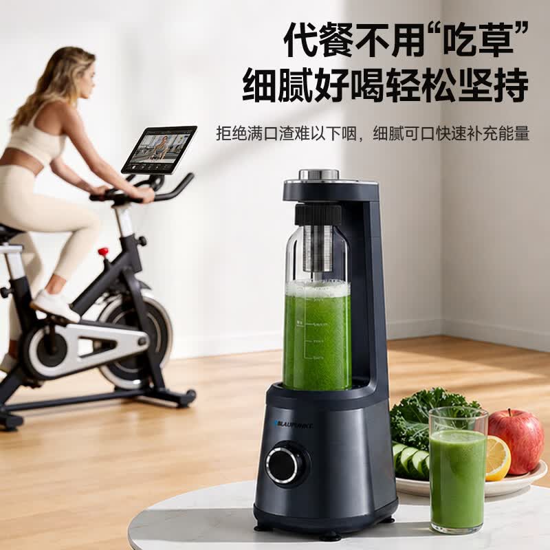 蓝宝BP-QP01破壁机图片