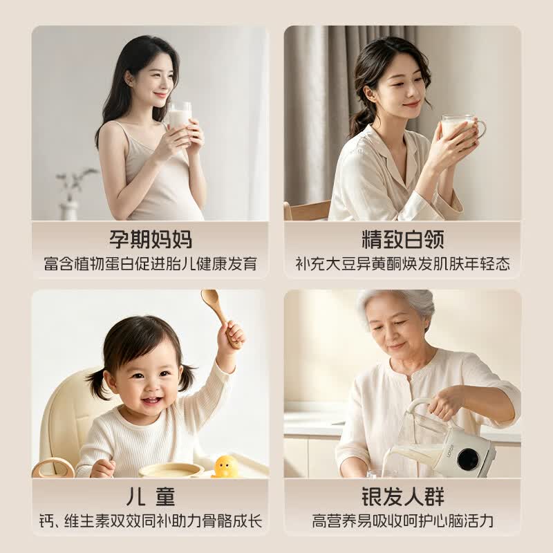 LOTOR徕多MD-DJJ-BL-10破壁机图片