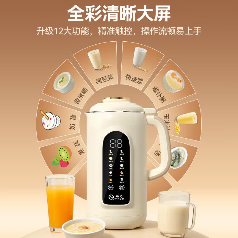 扬子SHJ-003破壁机图片
