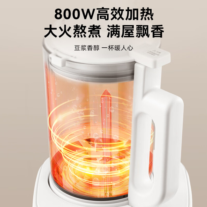 美的MJ-PB40D53破壁机图片