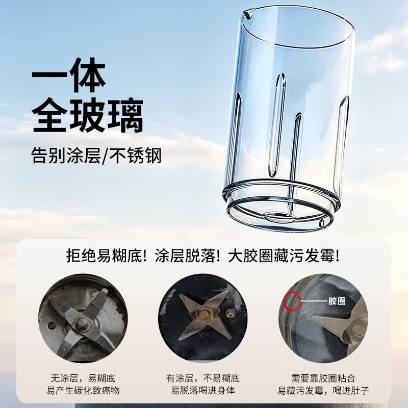 嘉泊仕CA99破壁机图片