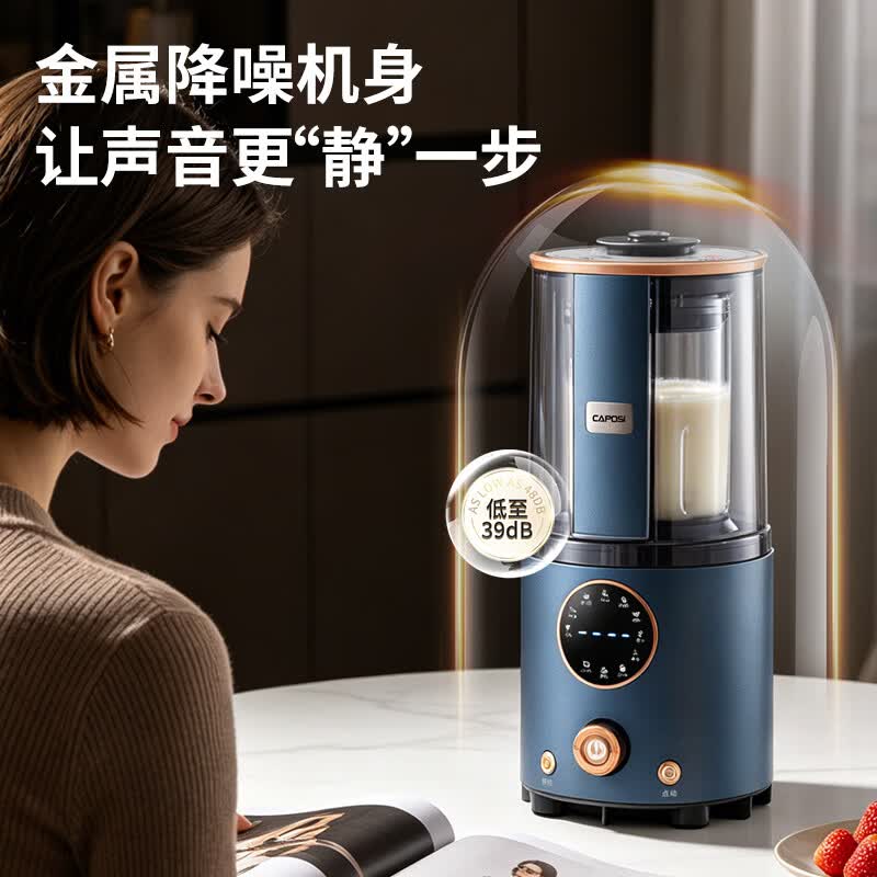 嘉泊仕CA88破壁机图片