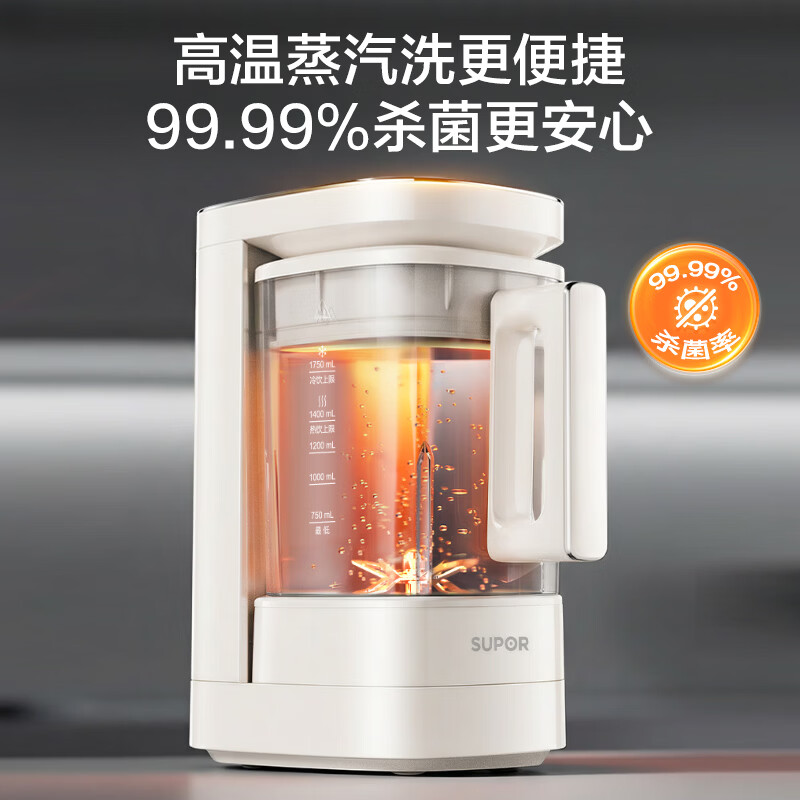 苏泊尔SP921S破壁机图片