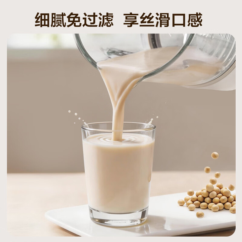 苏泊尔SP008T破壁机图片