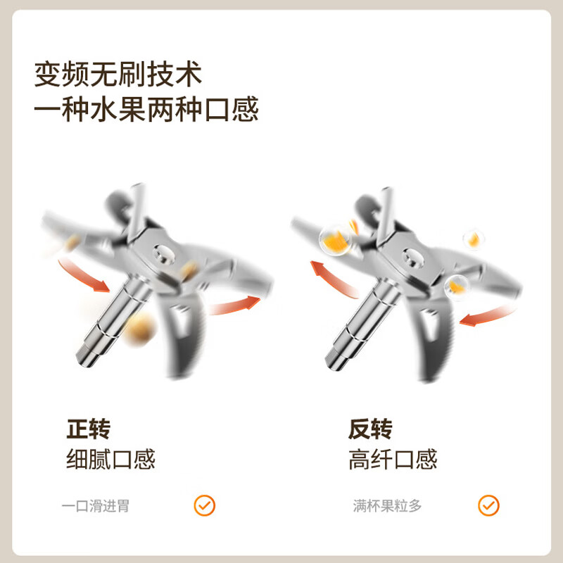 九阳B693破壁机图片