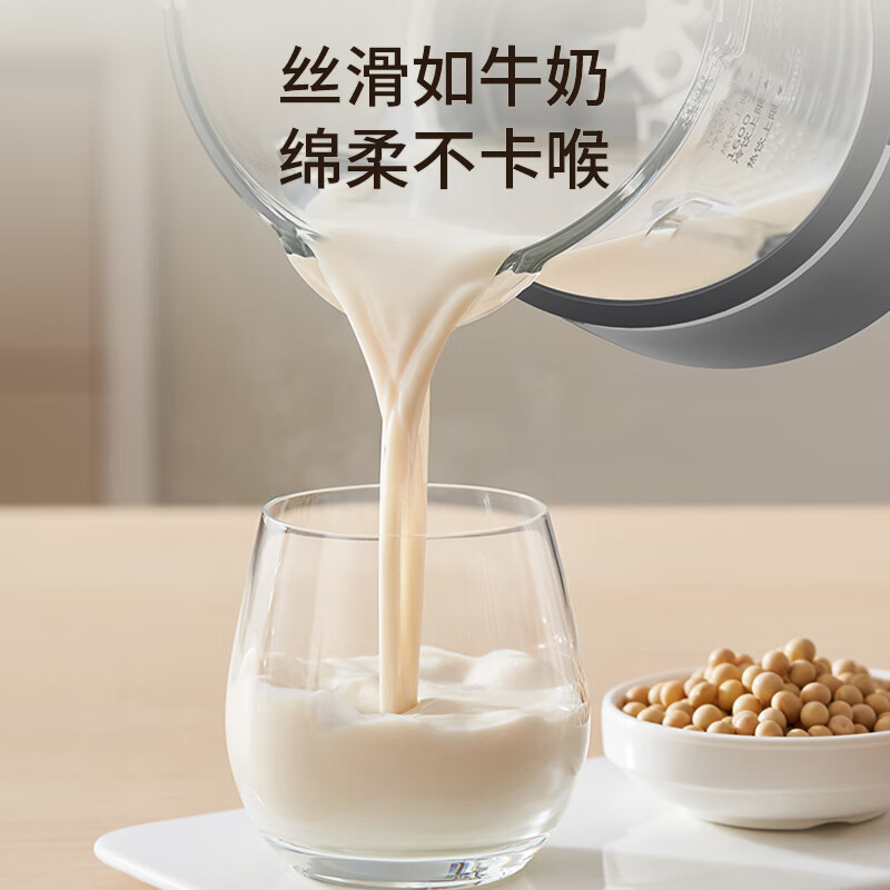 九阳L15-P932破壁机图片