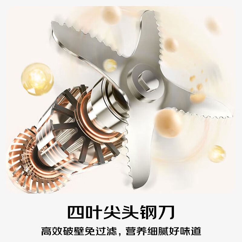 松下MX-H5701CSQ破壁机图片