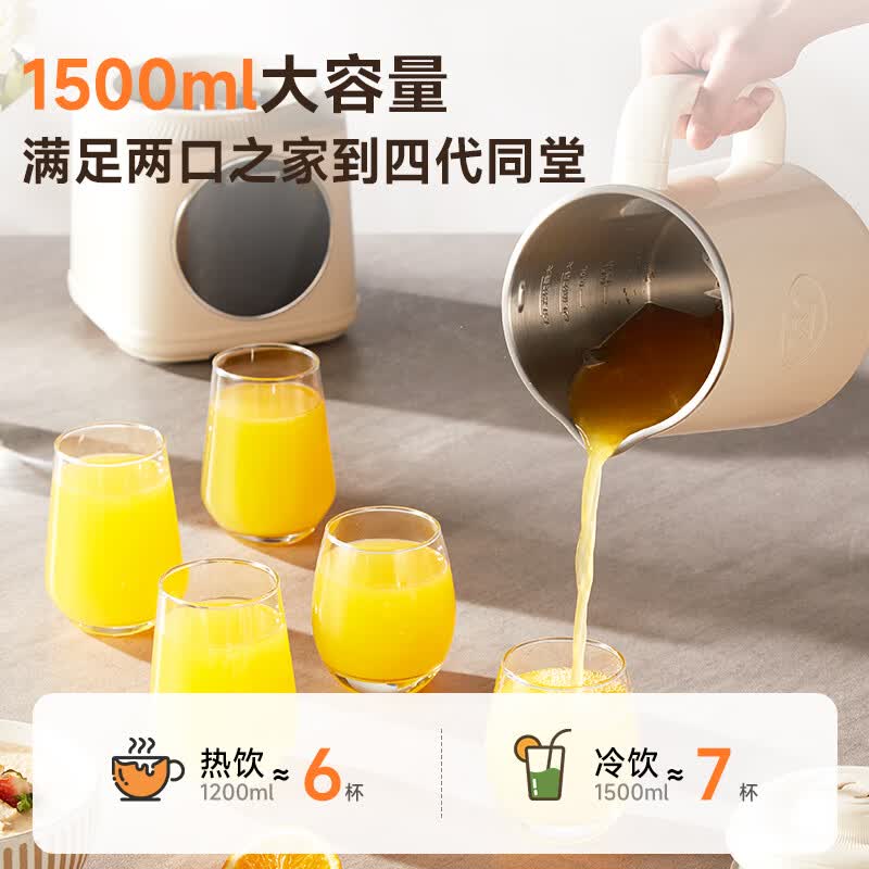 西屋WPB15J7G破壁机图片