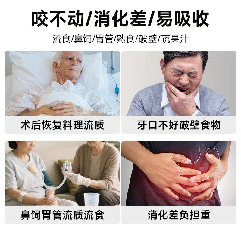 Desadi-DSD13B破壁机图片