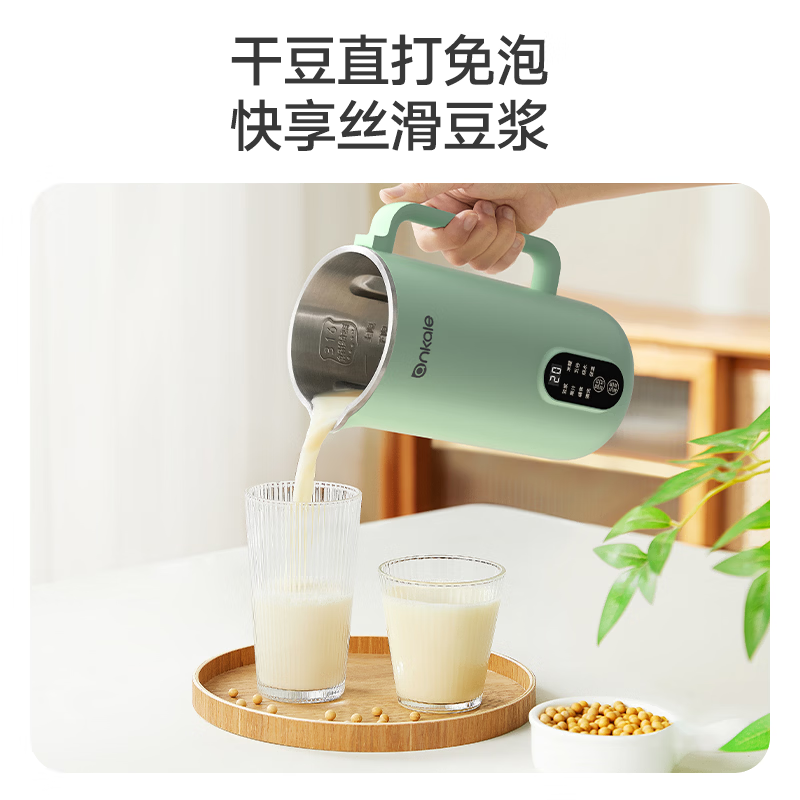 ankale-AJL-PB045破壁机图片