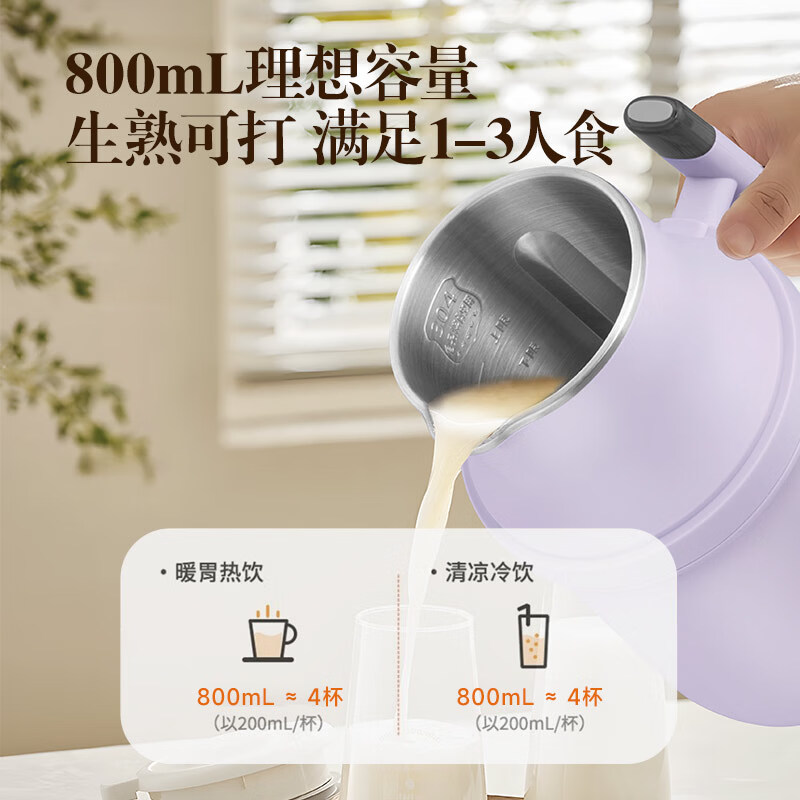 谷格GG628G破壁机图片