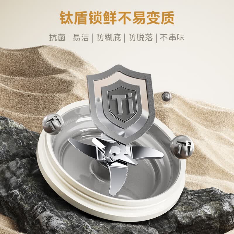 大宇SM18破壁机图片