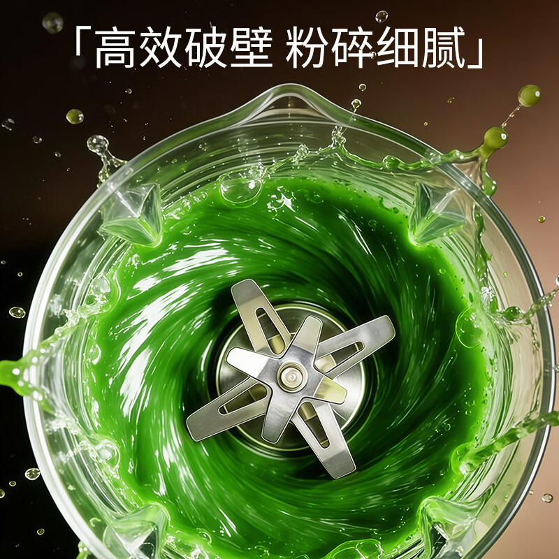 嘉泊仕CA99破壁机图片
