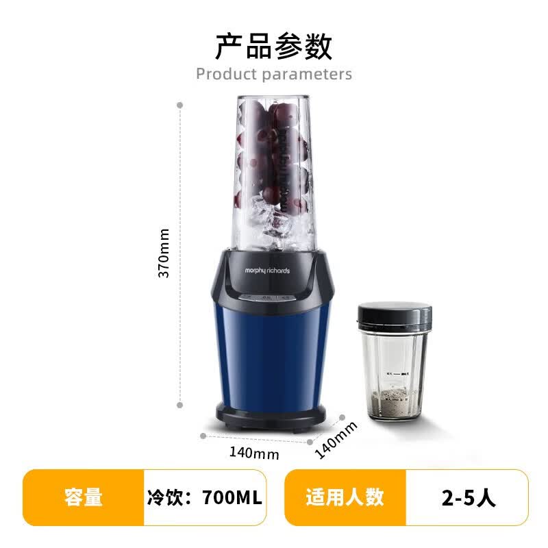 摩飞MR9501破壁机图片