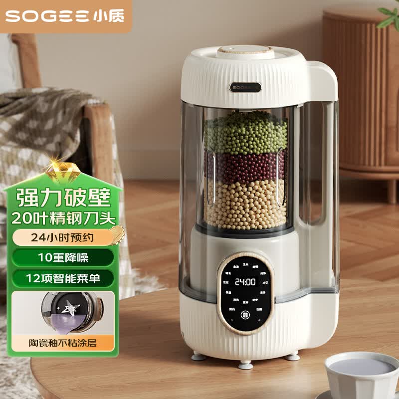 小质SP03破壁机图片