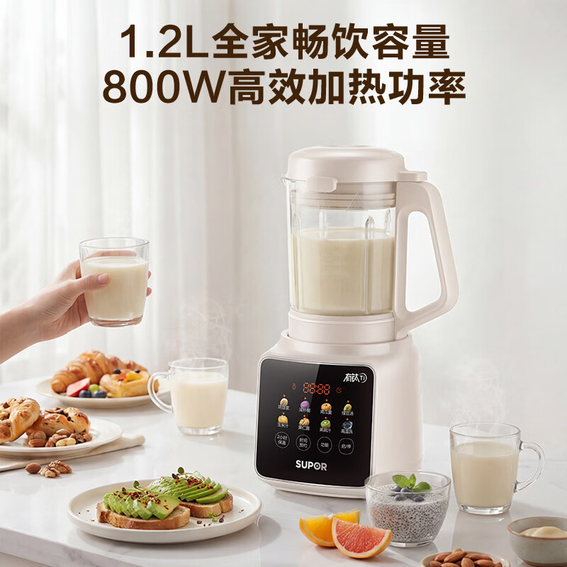 苏泊尔SP008T破壁机图片