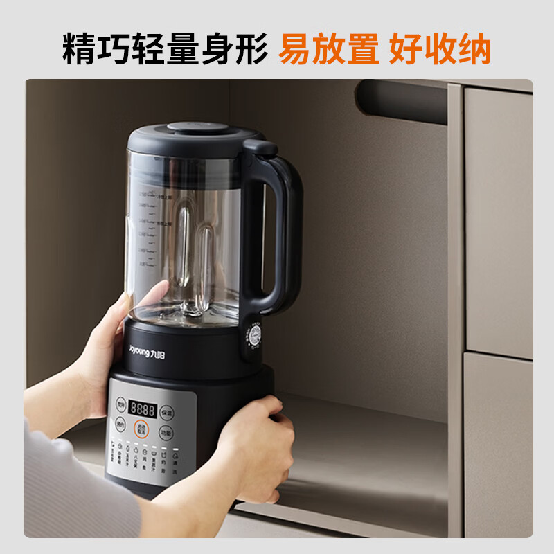 九阳L18-P608破壁机图片