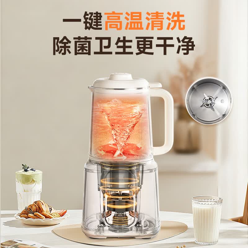 西屋WPB15J7G破壁机图片