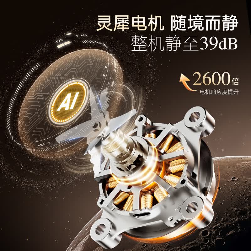 摩飞MR8202破壁机图片