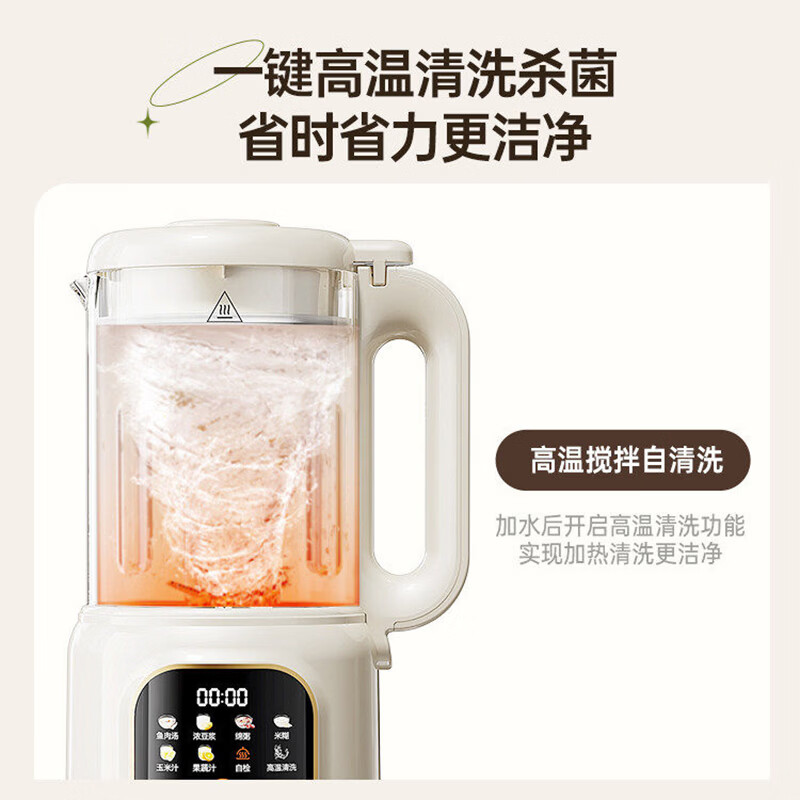 奥克斯PB394破壁机图片