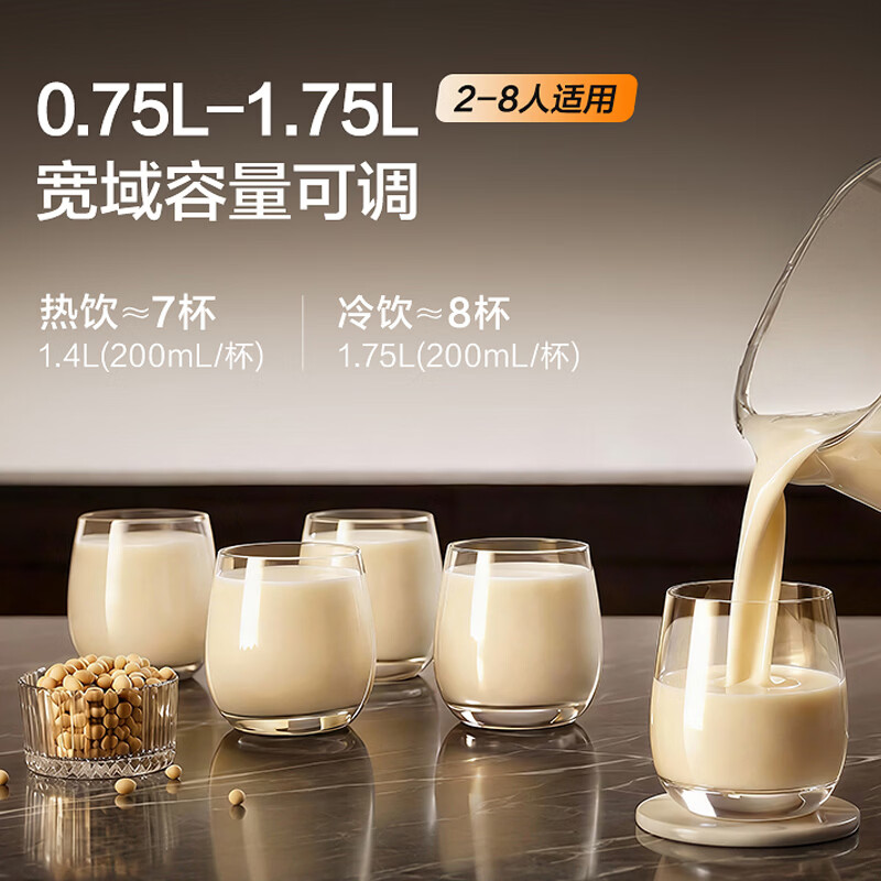 苏泊尔SP920S破壁机图片