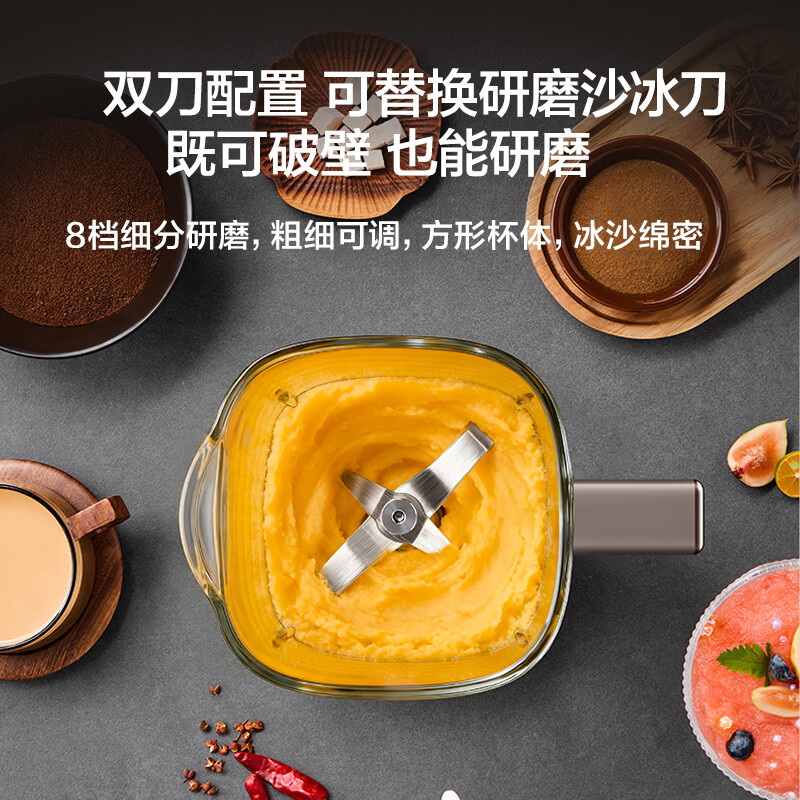 苏泊尔SPX930R破壁机图片