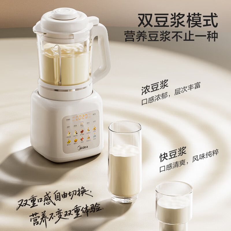美的MJ-PB40T43破壁机图片