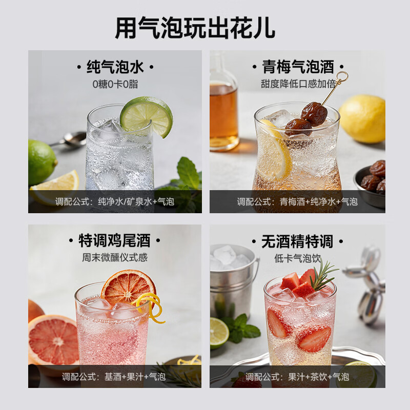 蓝宝BP-QP01破壁机图片