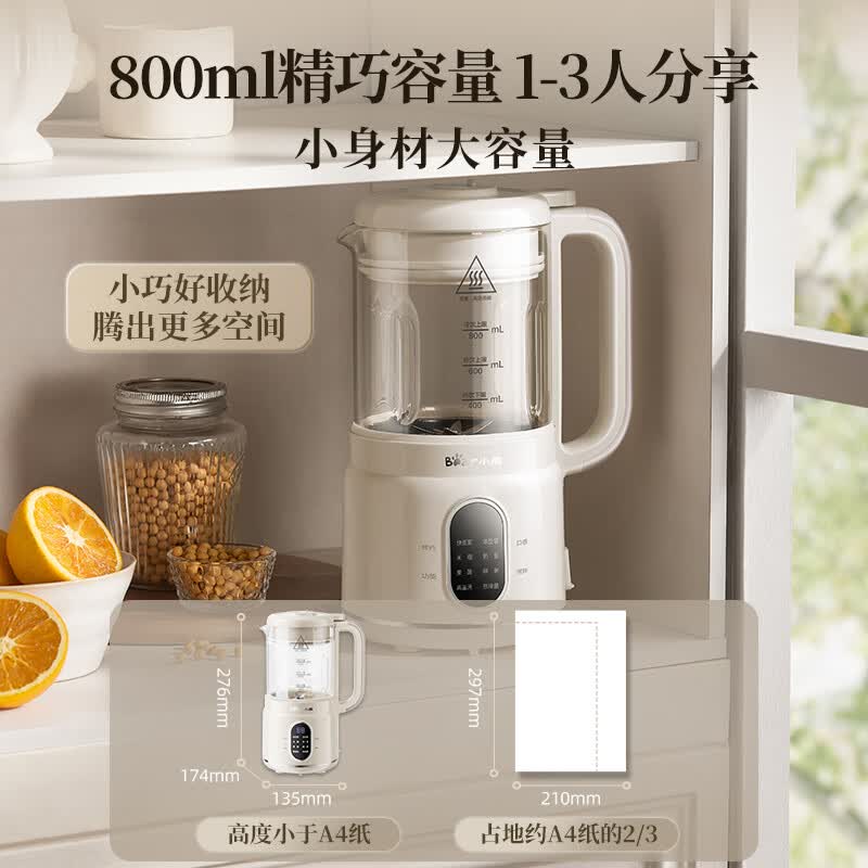 小熊M04R3破壁机图片