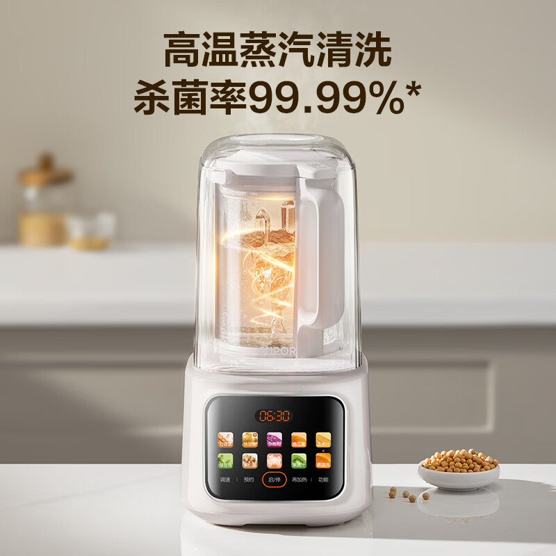 苏泊尔SP225T