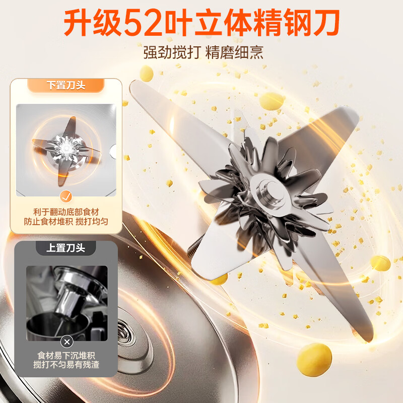 扬子SHJ-003破壁机图片