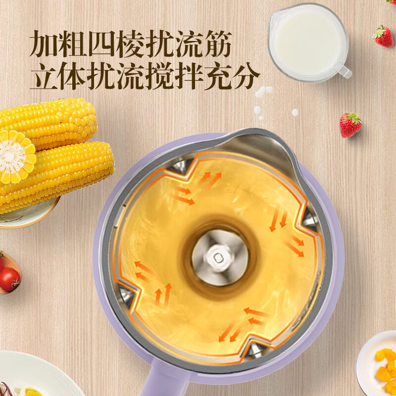 谷格GG628G破壁机图片