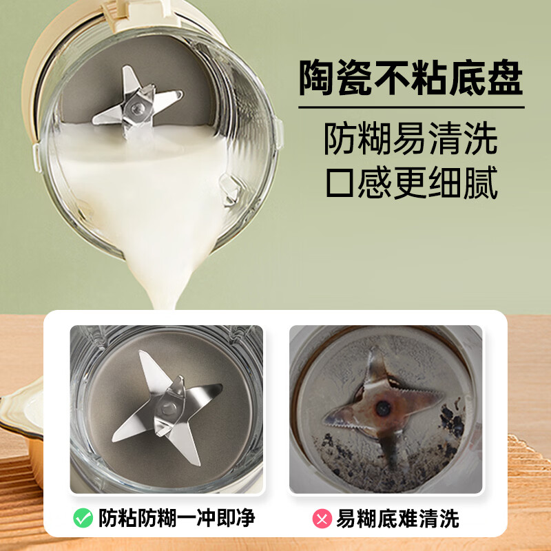 BRUNO-BZK-PBJ01破壁机图片