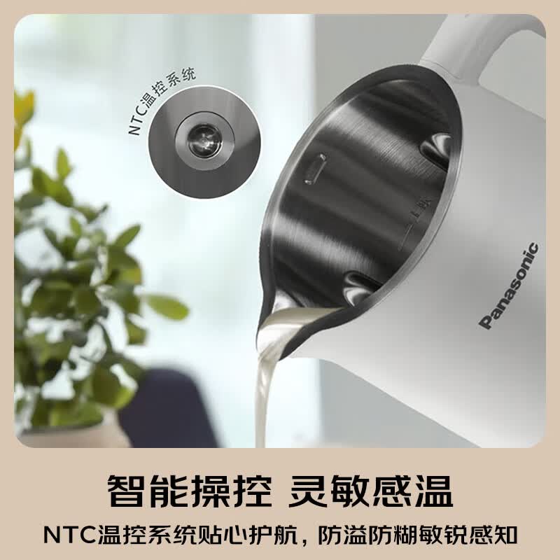 松下MX-H3601CSQ破壁机图片