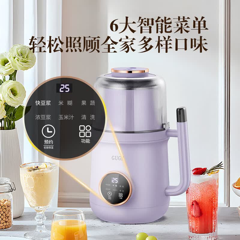 谷格GG628G破壁机图片