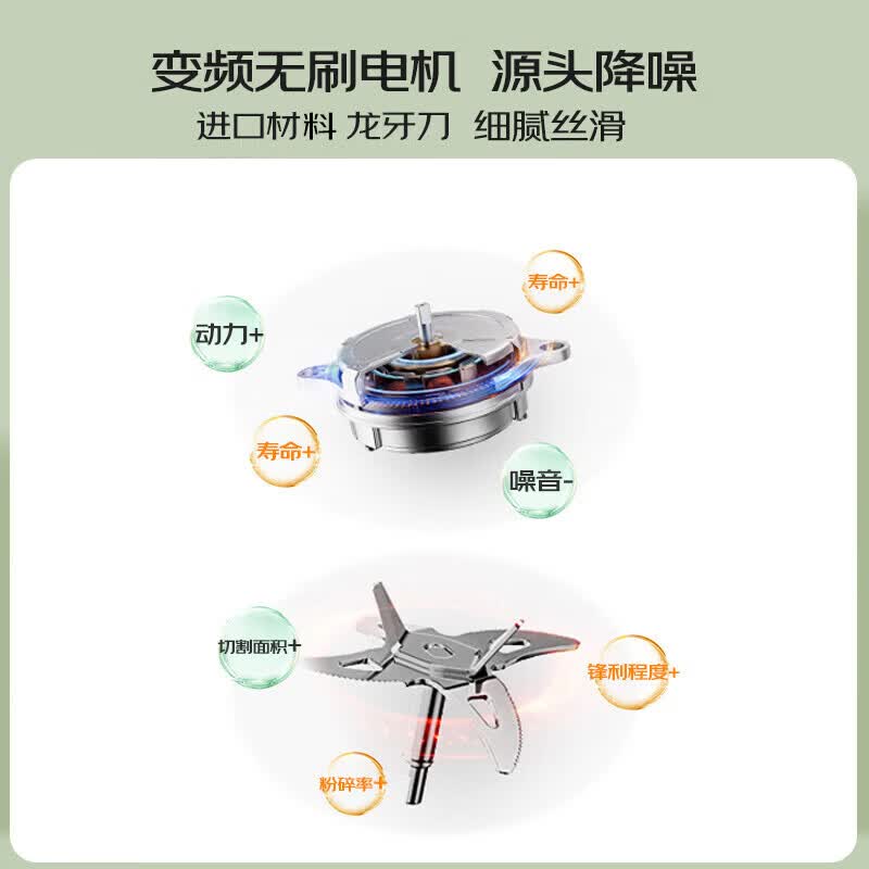 九阳B3破壁机图片